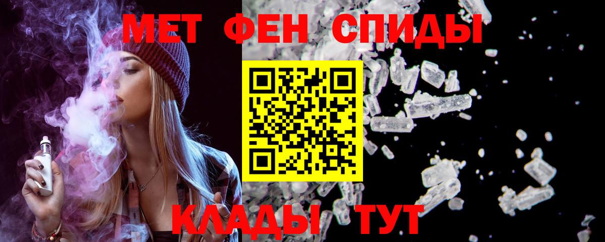 АМФ 97% Киселёвск