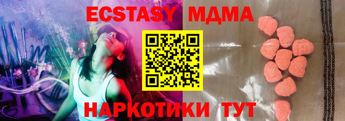 Ecstasy Philipp Plein Киселёвск