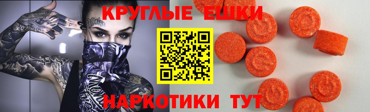 Киселёвск  Ecstasy таблы  Вход с VPN 