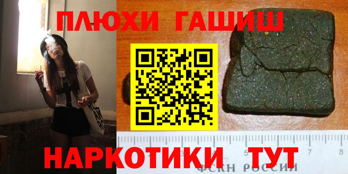 ГАШ индика сатива Киселёвск