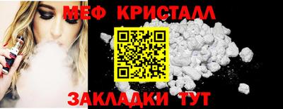 таблы Беслан