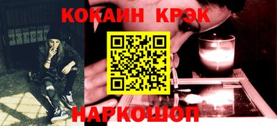 таблы Беслан