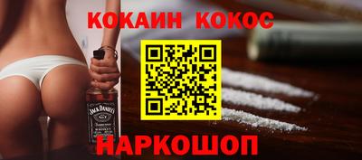 винт Бийск