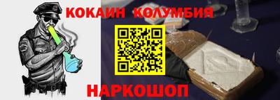 кокаин перу Берёзовский