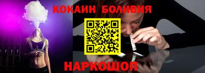 винт Бийск