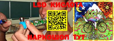 таблы Беслан