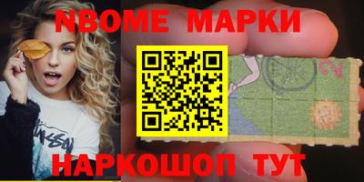 таблы Беслан