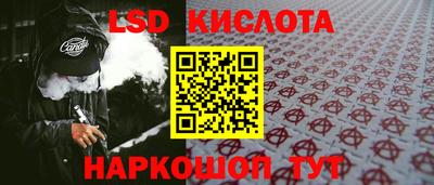 винт Бийск
