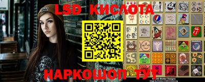 таблы Беслан