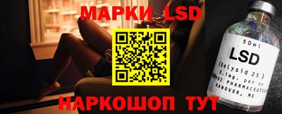 таблы Беслан