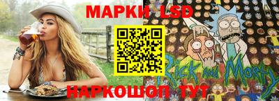 винт Бийск