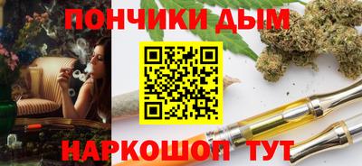 винт Бийск