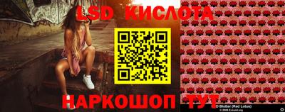 таблы Беслан
