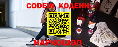 таблы Беслан