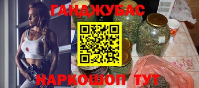 таблы Беслан