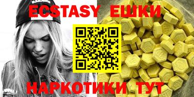 винт Бийск