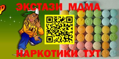 таблы Беслан