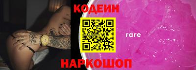 винт Бийск