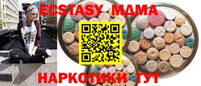 таблы Беслан