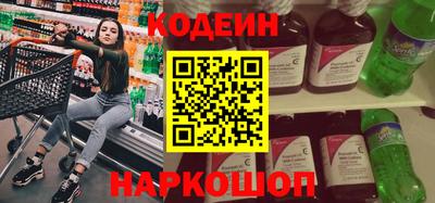таблы Беслан