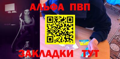 винт Бийск