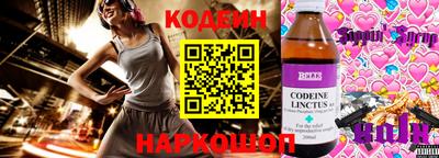 кокаин перу Берёзовский