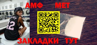 таблы Беслан