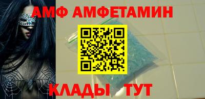 таблы Беслан