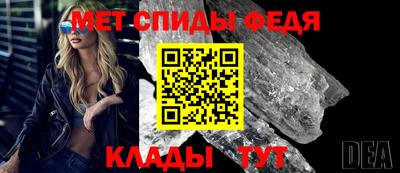 таблы Беслан