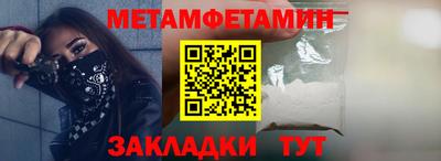 винт Бийск