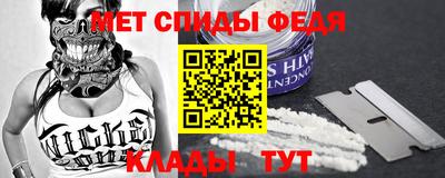 таблы Беслан