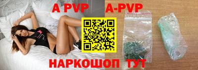 таблы Беслан