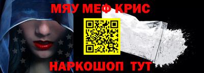 винт Бийск
