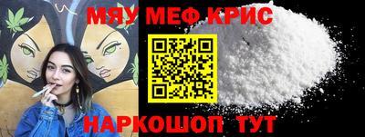 таблы Беслан