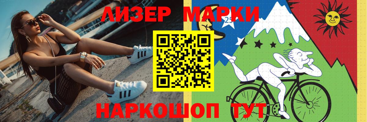LSD-25 экстази  ЛСД экстази ecstasy  Вход с VPN  Киселёвск 