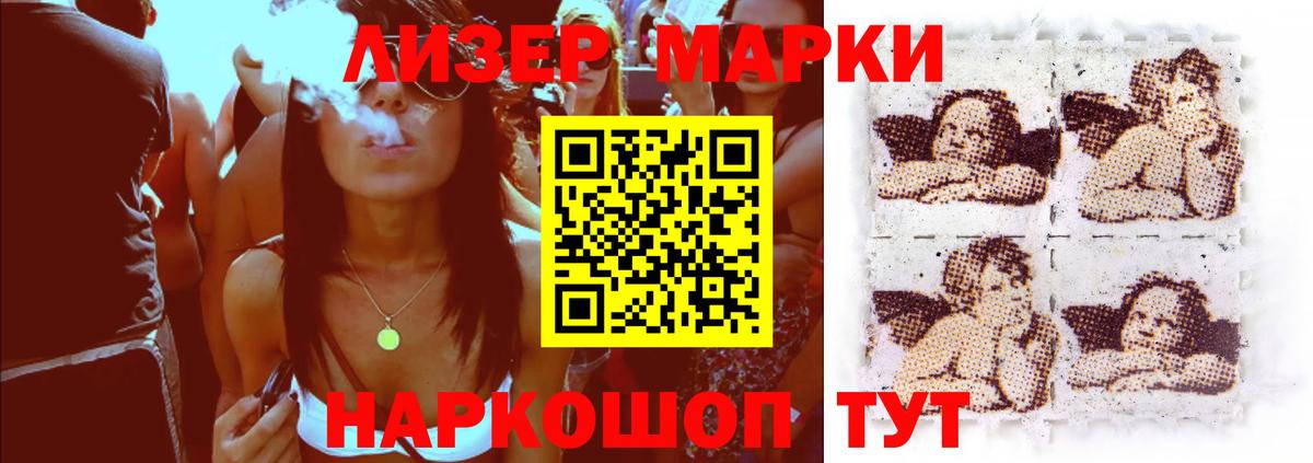 Лсд 25 экстази ecstasy Киселёвск