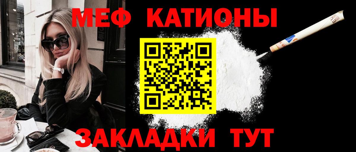 Киселёвск  hydra зеркало  Вход с VPN  Меф mephedrone  Мефедрон mephedrone  МЕФ  МЯУ-МЯУ 