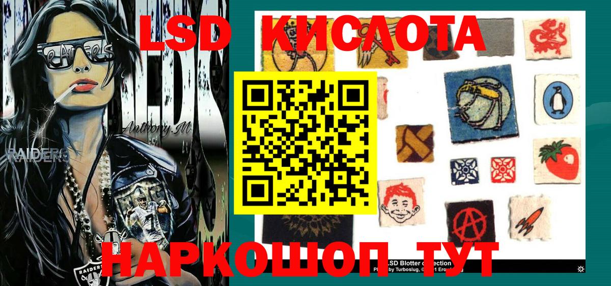 Киселёвск  Марки 25I-NBOMe 1,8мг  Вход с VPN 
