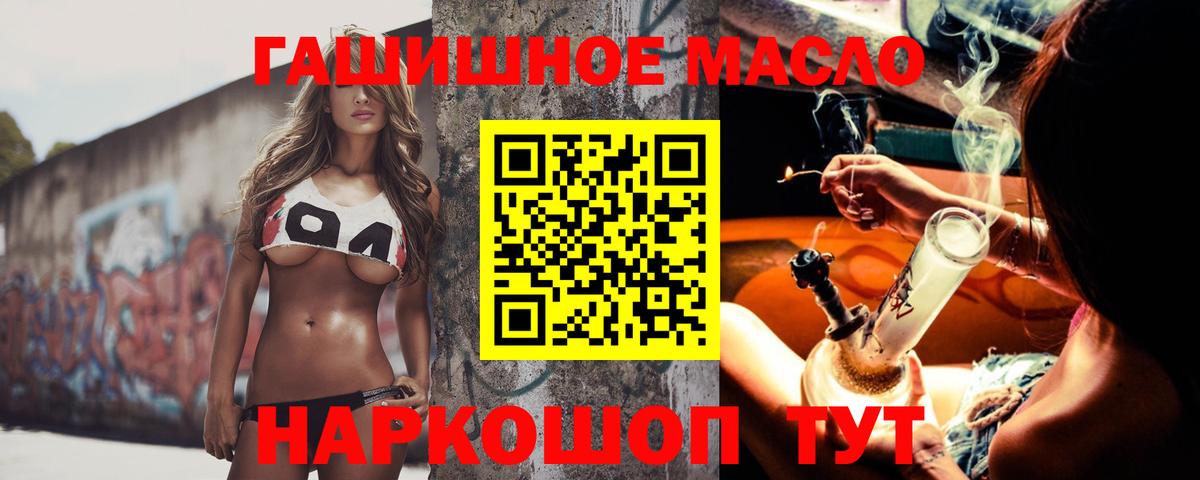 Дистиллят ТГК Wax Киселёвск