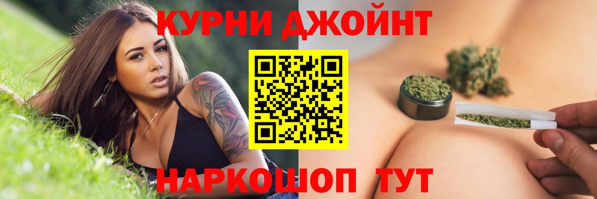Бошки Шишки MAZAR Киселёвск